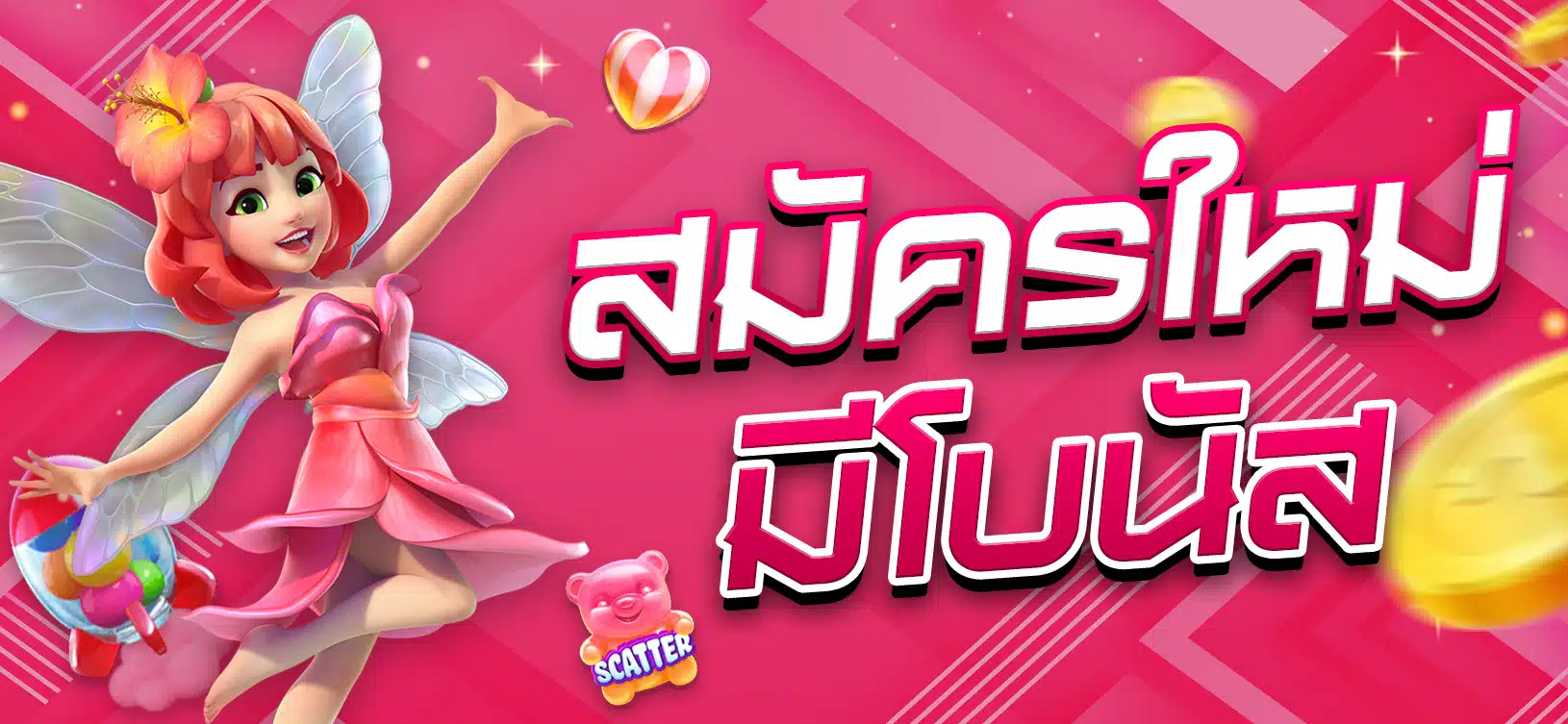 Việc đăng ký tài khoản Ue9 rất đơn giản - Ue9