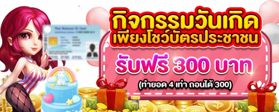 Liệu cuộc thi cấp Bet66 này có công bằng và chính trực không? - Bet66